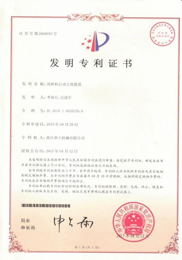 page-600-856
